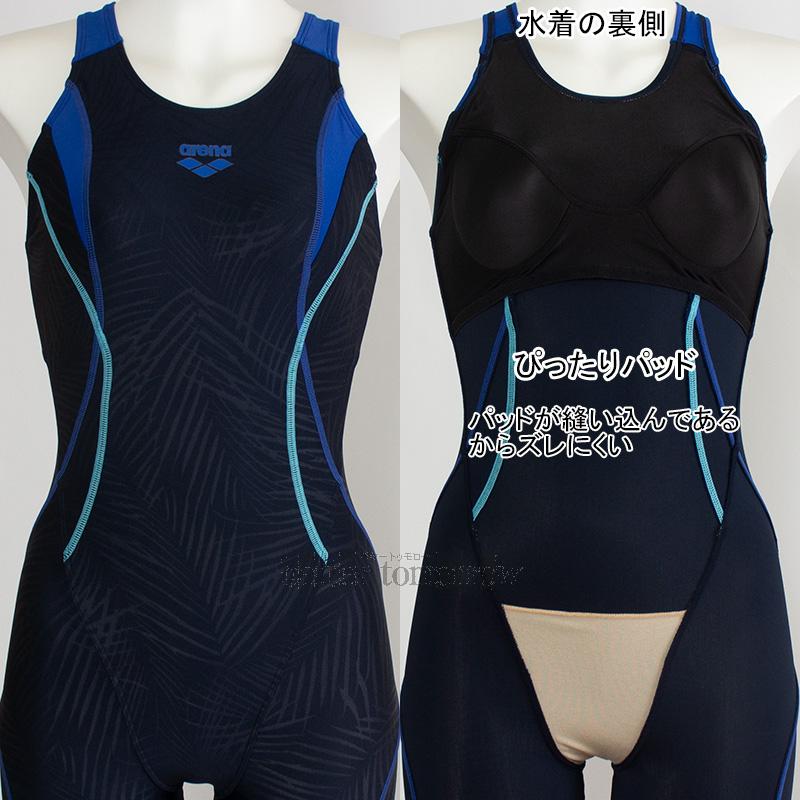 新品　アリーナ　フィットネス水着　Oサイズ アリーナ（arena） フィットネス水着 レディース Oサイズ AS6SWF12L
