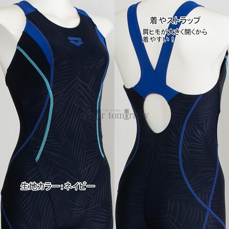 アリーナ（arena） フィットネス水着 レディース Oサイズ AS6SWF12L
