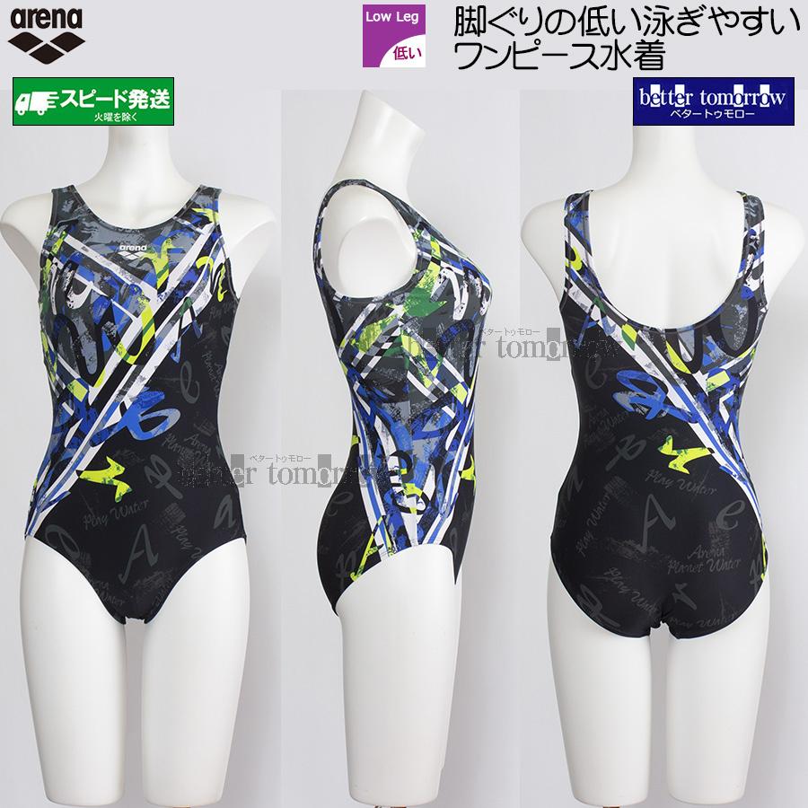 アリーナ（arena） フィットネス水着 レディース Mサイズ AS6SWF22L