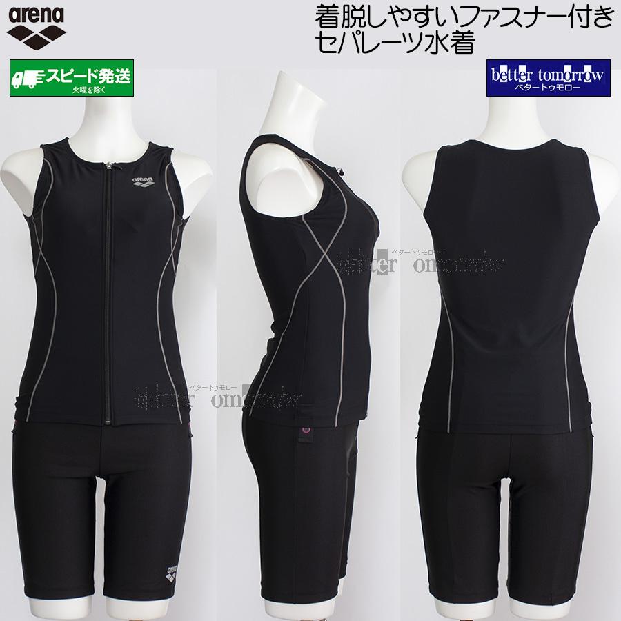 アリーナ（arena） フィットネス水着 レディース Oサイズ AS6SWF47L