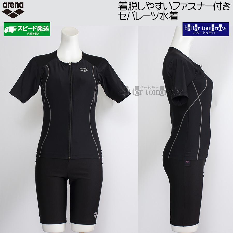 アリーナ（arena） フィットネス水着 レディース Oサイズ AS6SWF48L