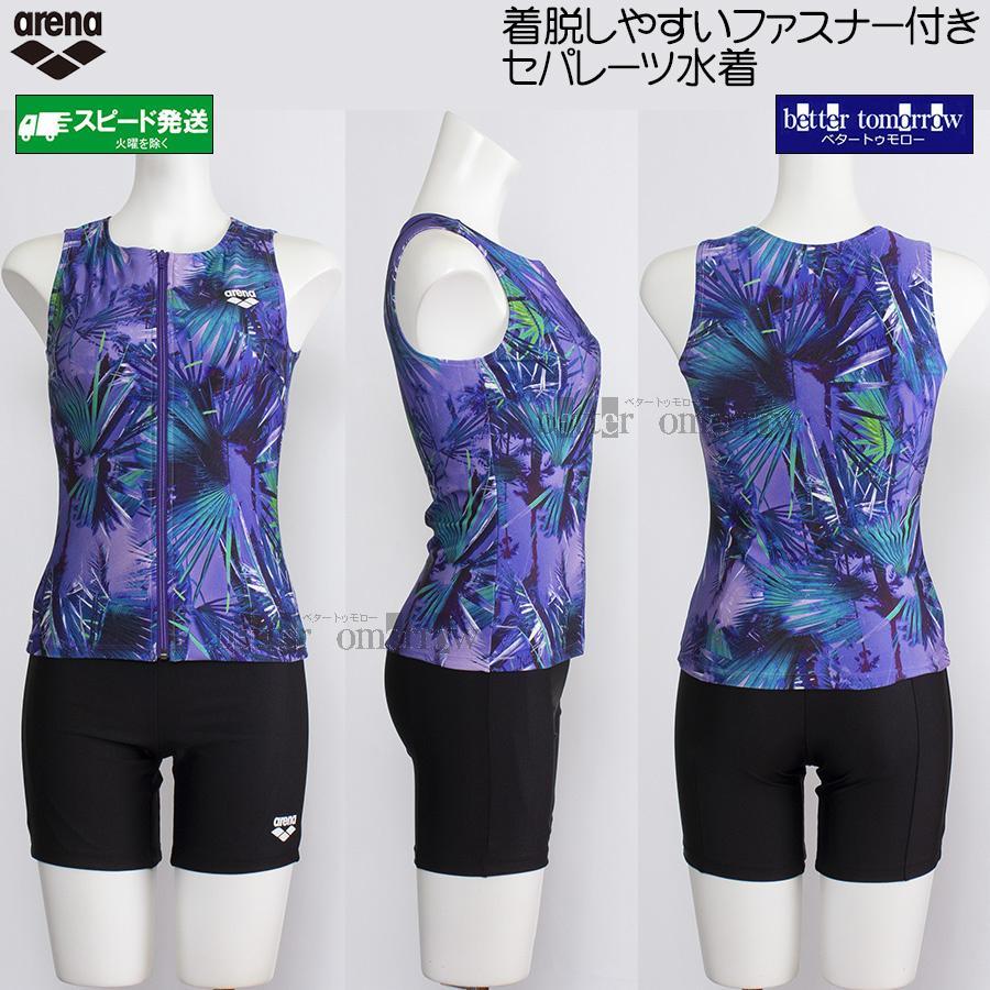 アリーナ（arena） フィットネス水着 レディース セパレート Oサイズ