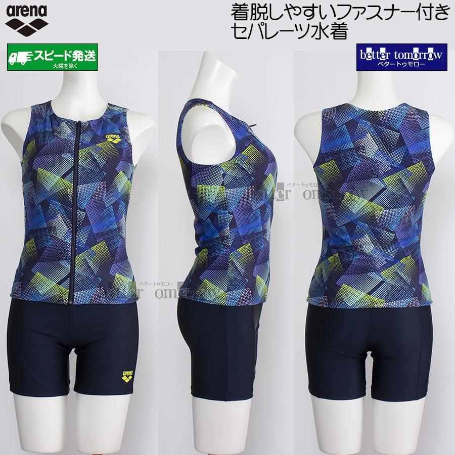 arena　アリーナ　女性用水着　ネイビー×イエロー　XOサイズ　新品 アリーナ arena 【競泳水着】アクアアドバンスドダブルストラップ