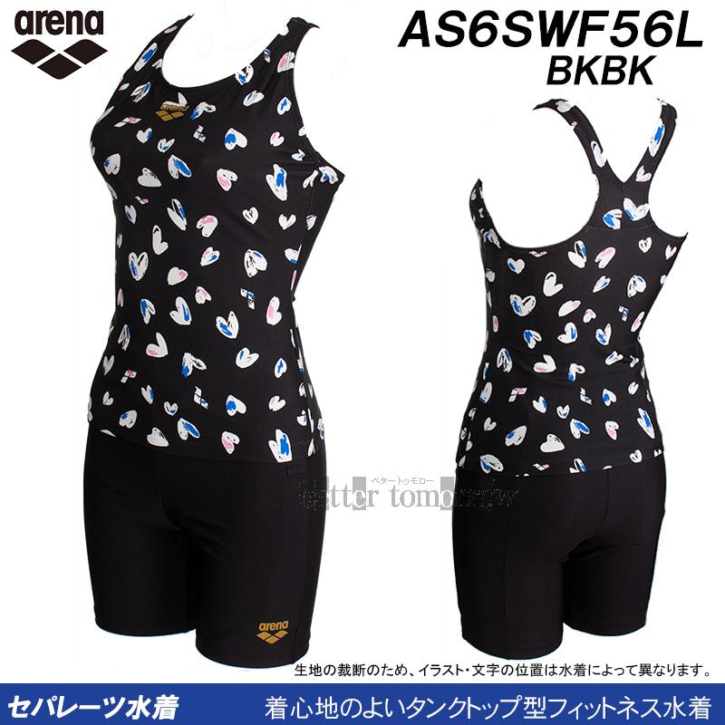 アリーナ（arena） フィットネス水着 セパレート Oサイズ AS6SWF56L
