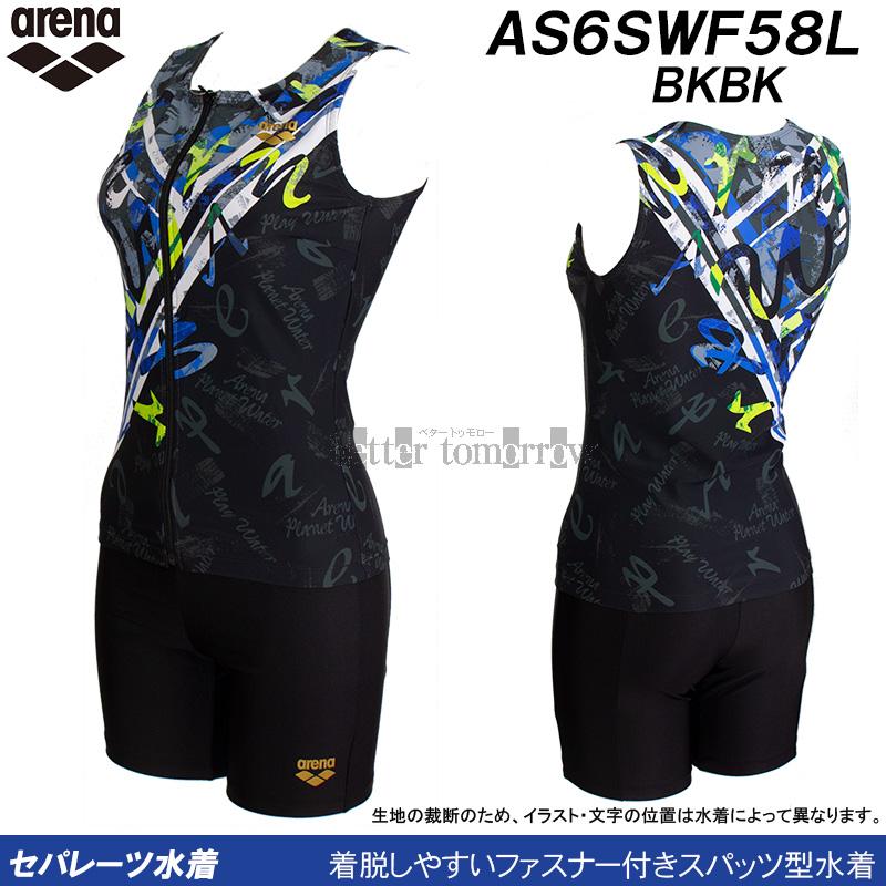 アリーナ（arena） フィットネス水着 レディース Oサイズ AS6SWF58L