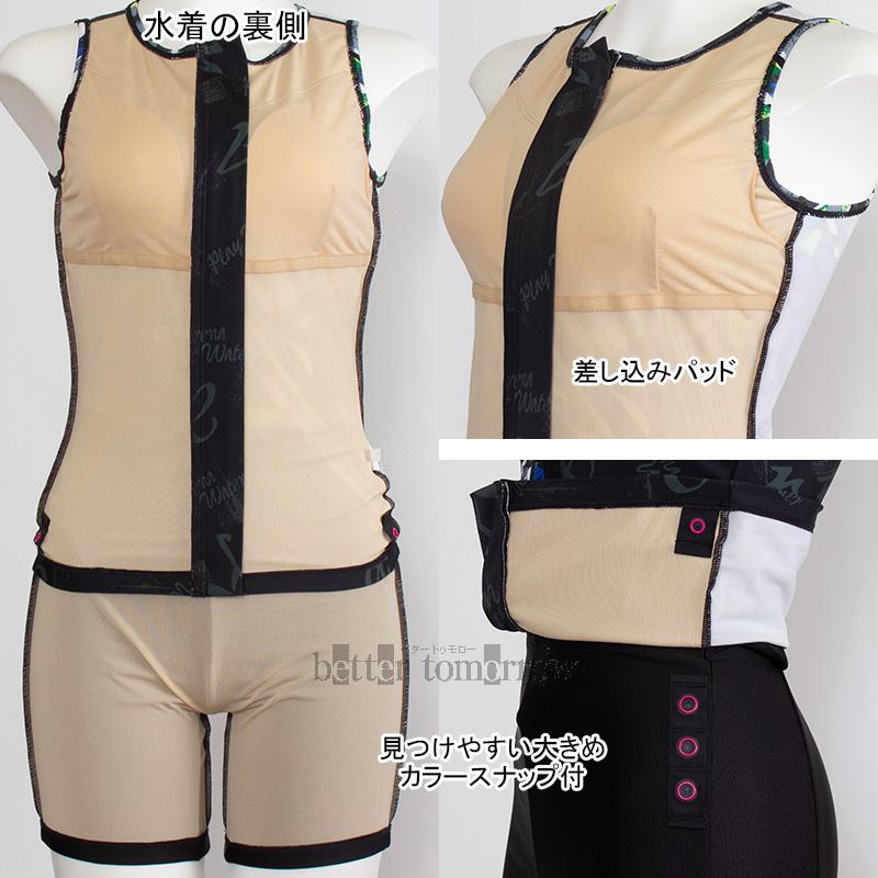 アリーナ（arena） フィットネス水着 レディース Oサイズ AS6SWF58L