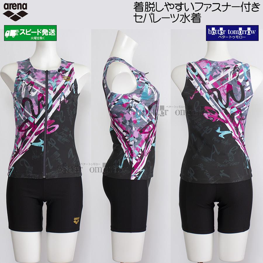 アリーナ（arena） フィットネス水着 レディース Lサイズ AS6SWF58L