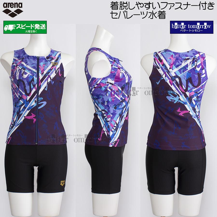 アリーナ（arena） フィットネス水着 レディース Lサイズ AS6SWF58L