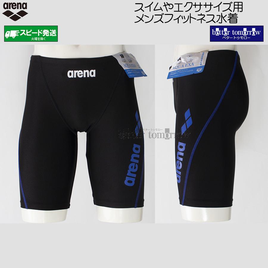 アリーナ（arena） フィットネス水着 メンズ Oサイズ AS6SWF60M