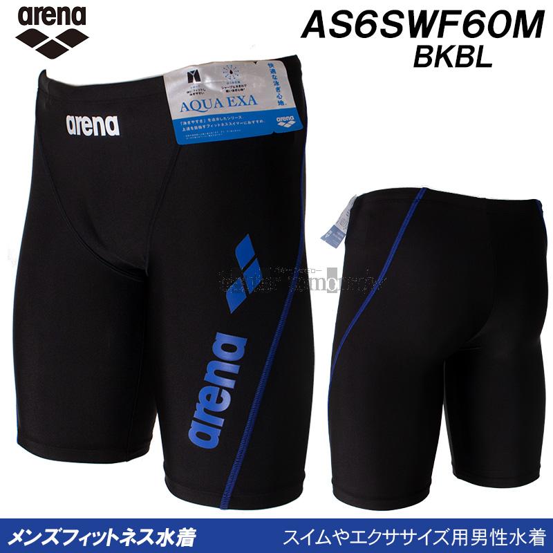 アリーナ（arena） フィットネス水着 メンズ Oサイズ AS6SWF60M