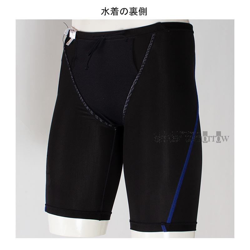 アリーナ（arena） フィットネス水着 メンズ Oサイズ AS6SWF60M