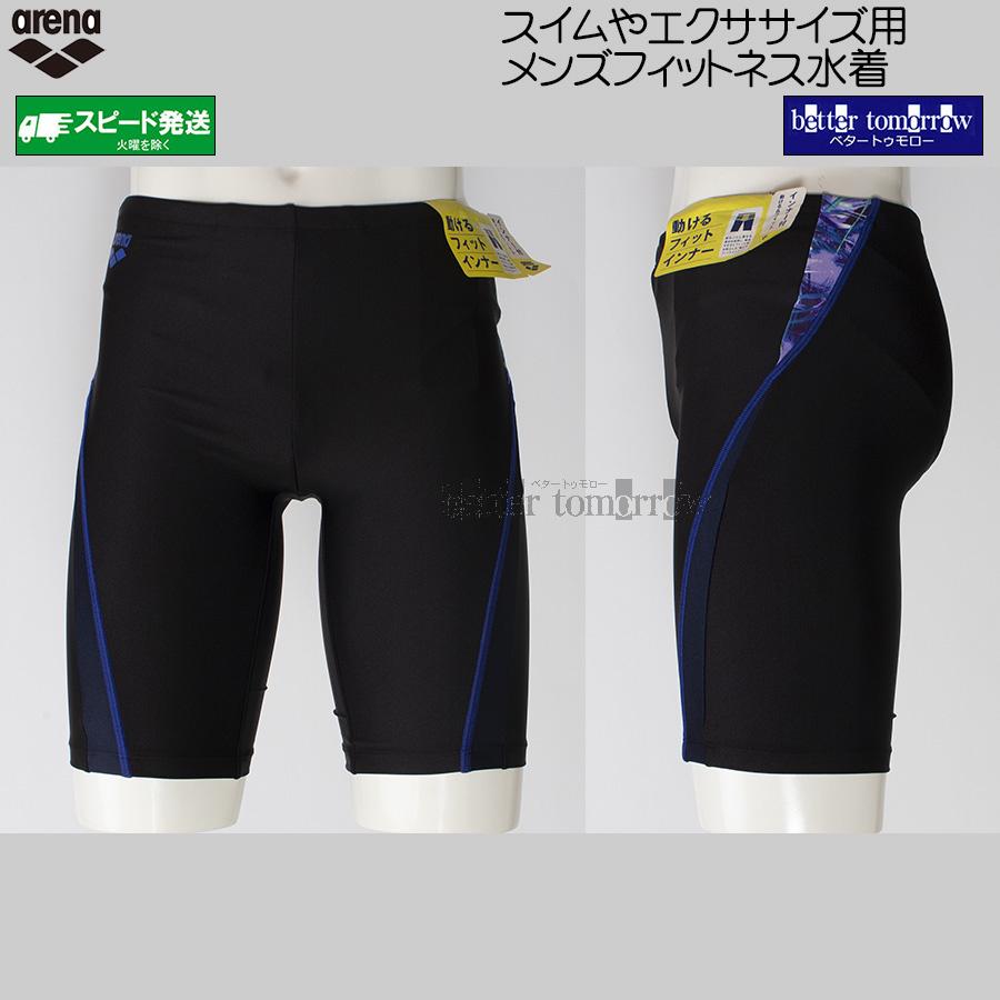 【新品未使用】アリーナ 高速水着 Mサイズ アリーナ（arena） フィットネス水着 メンズ Mサイズ AS6SWF69M