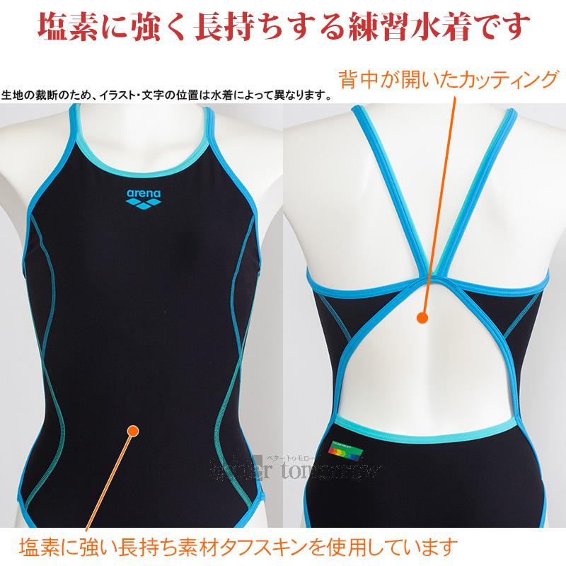 アリーナ（arena） 競泳水着 ジュニア女子 練習用 140cm AS6SWM01G