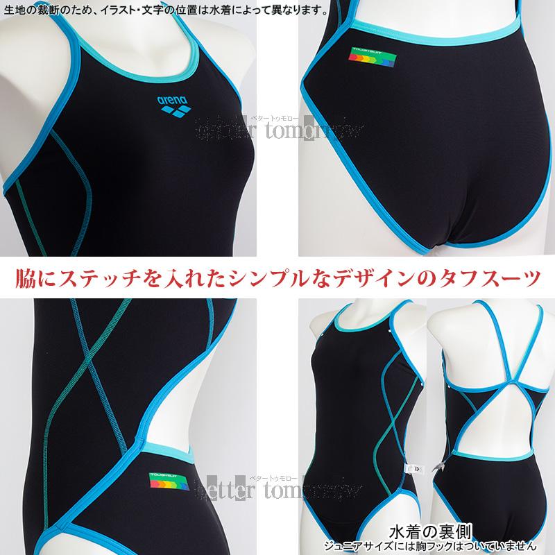 アリーナ（arena） 競泳水着 レディース 練習用 AS6SWM01L ブラック