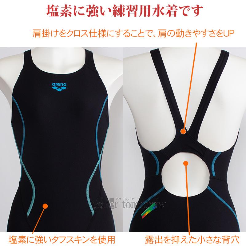 アリーナ（arena） 競泳水着 レディース 練習用 AS6SWM02L ブラック