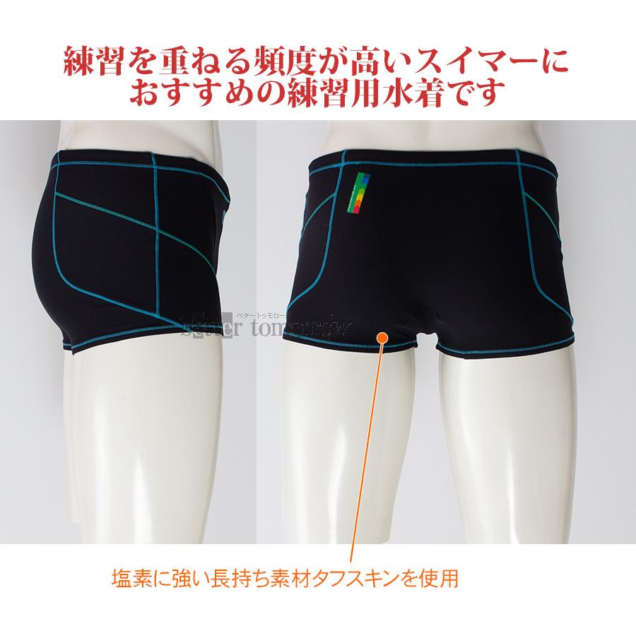 アリーナ（arena） 競泳水着 ジュニア男子 練習用 140cm AS6SWM04B