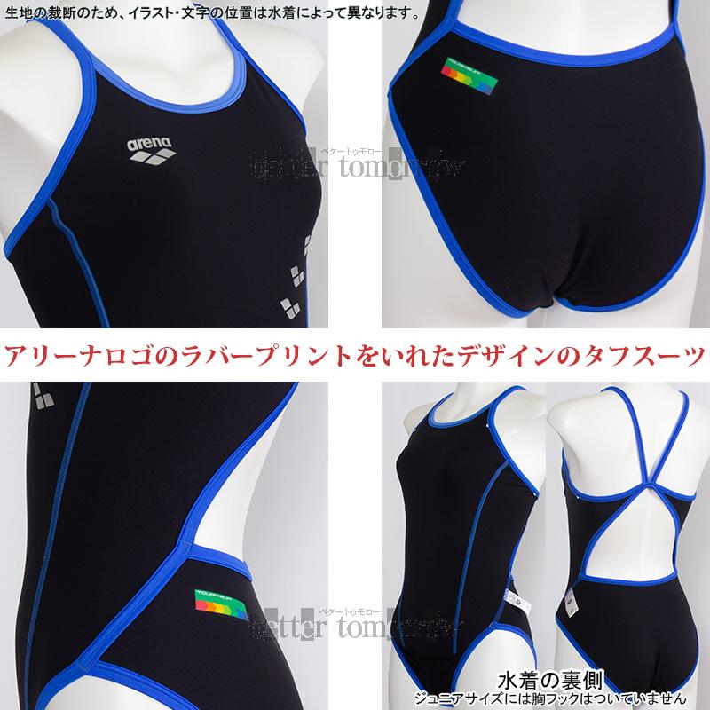 アリーナ（arena） 競泳水着 レディース 練習用 AS6SWM05L ブラック