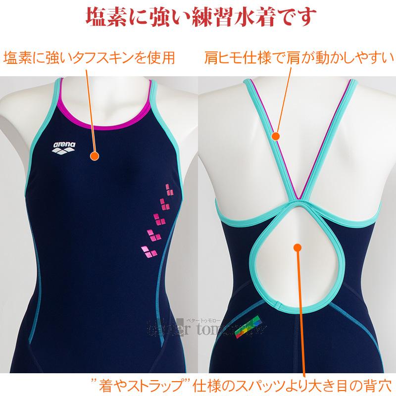 アリーナ（arena） 競泳水着 レディース 練習用 AS6SWM06L ネイビー
