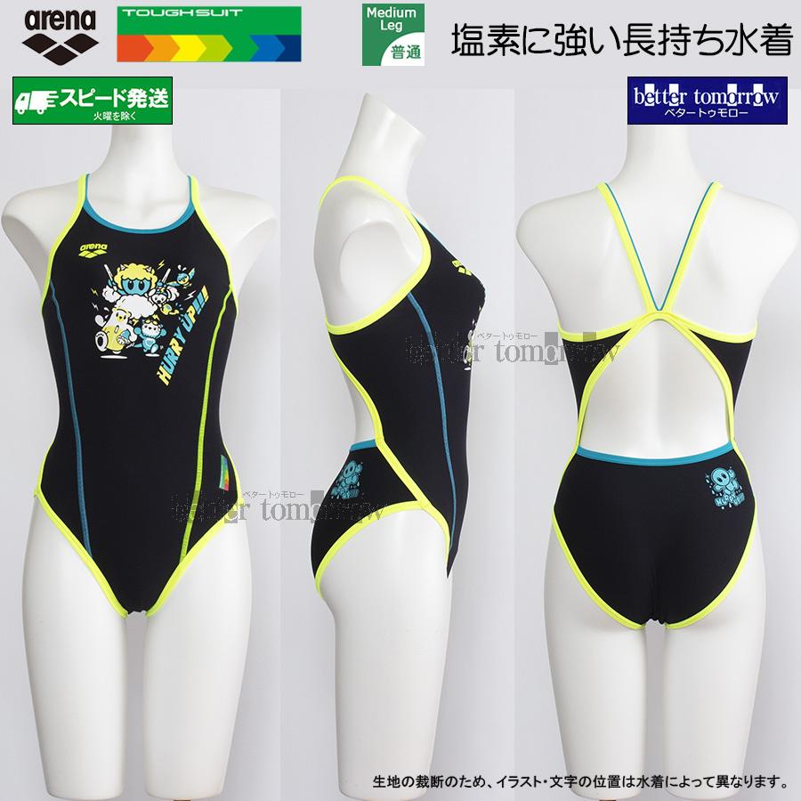 アリーナ（arena） 競泳水着 ジュニア女子 練習用 140cm AS6SWM10G