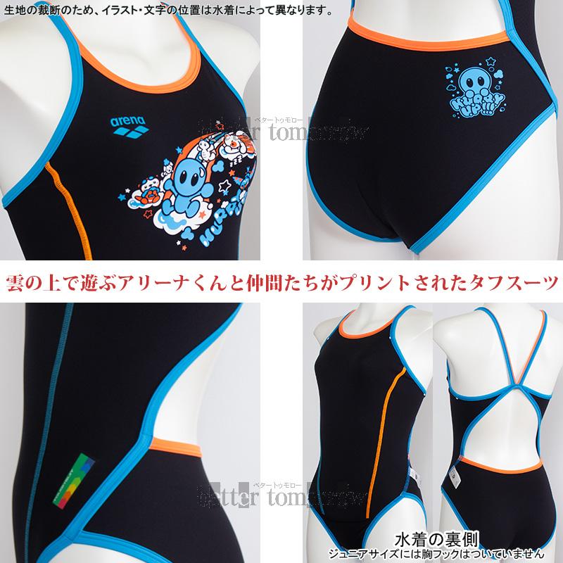 アリーナ（arena） 競泳水着 レディース 練習用 Mサイズ AS6SWM10L