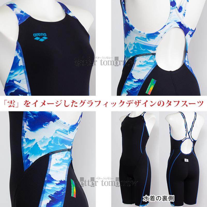 アリーナ（arena） 競泳水着 レディース 練習用 Mサイズ AS6SWM18L