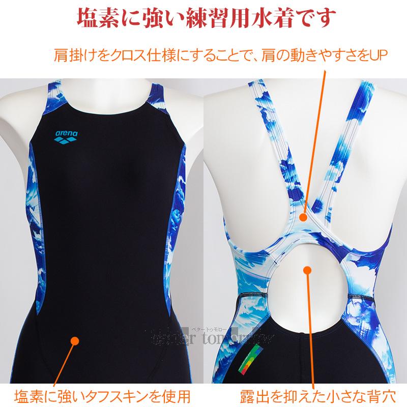 アリーナ（arena） 競泳水着 レディース 練習用 Oサイズ AS6SWM18L