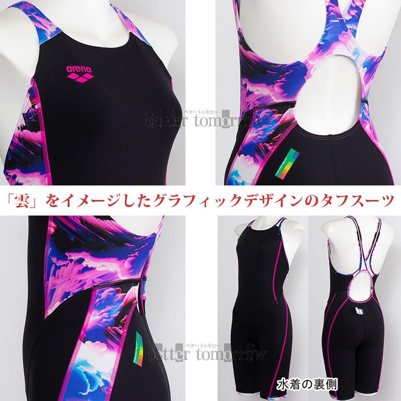こ*☆様 新品未使用スポーツ用水着 ブラック/パープル BKPP アリーナ（arena） 競泳水着 レディース 練習用 Oサイズ AS6SWM18L