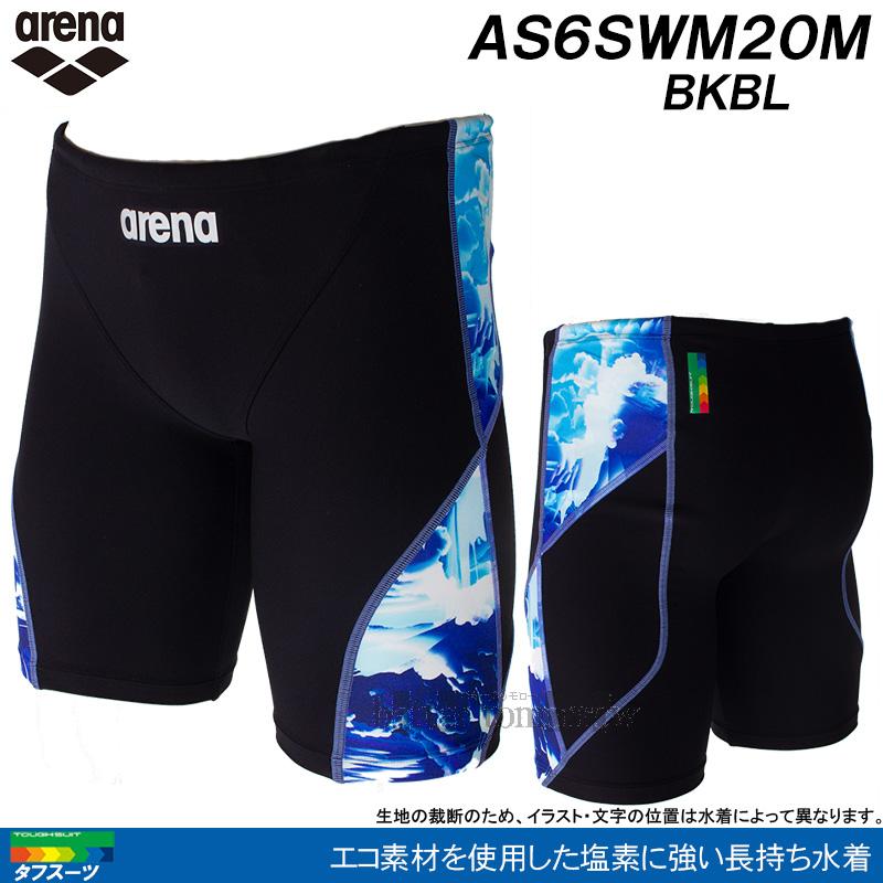 arena メンズ競泳水着　SS アリーナ（arena） 競泳水着 メンズ 練習用 SSサイズ AS6SWM20M