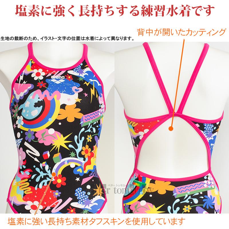 アリーナ（arena） 競泳水着 レディース 練習用 Mサイズ AS6SWM23L