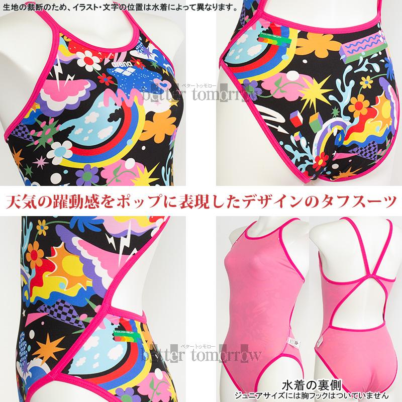 l*a様 arena 競泳水着 競パン Sサイズ アリーナ（arena） 競泳水着 レディース 練習用 Sサイズ AS6SWM23L