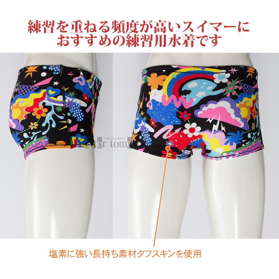 アリーナ（arena） 競泳水着 ジュニア男子 練習用 140cm AS6SWM24B