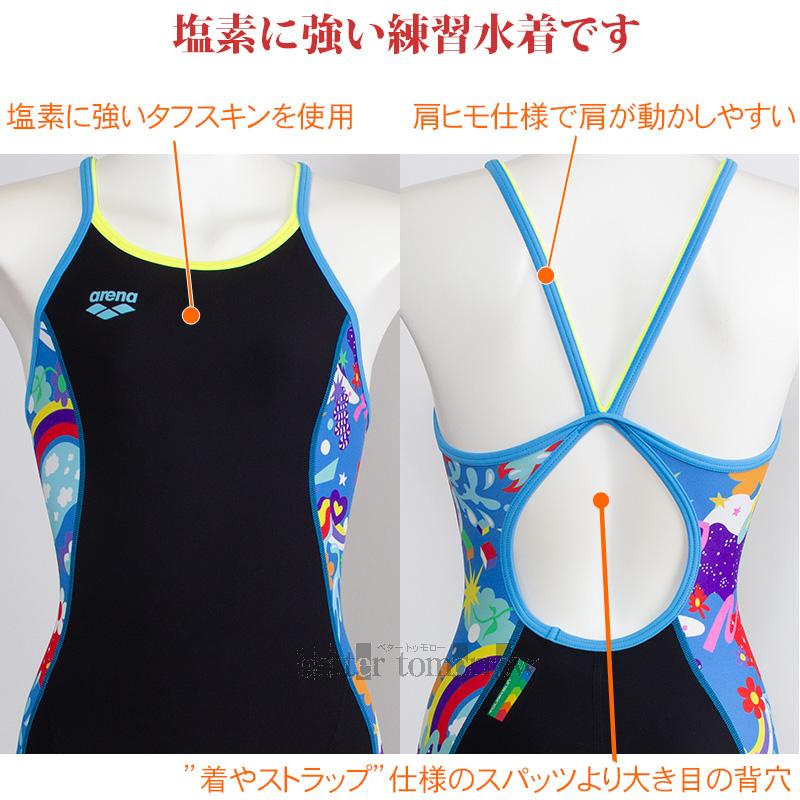 アリーナ（arena） 競泳水着 レディース 練習用 Mサイズ AS6SWM25L