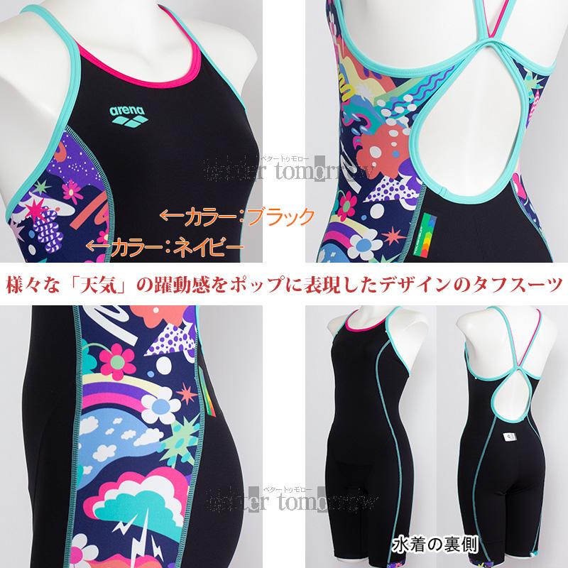 アリーナ（arena） 競泳水着 レディース 練習用 Lサイズ AS6SWM25L
