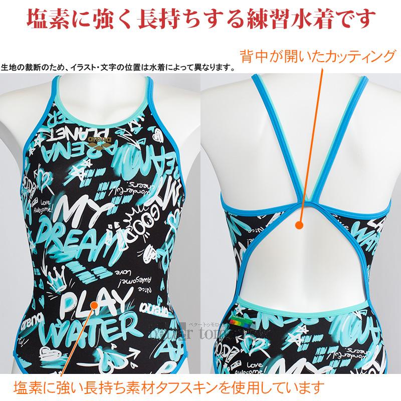 【新品未使用箱付き】arenaアリーナ水着 塩素で生地が薄くなりにくいLサイズ アリーナ（arena） 競泳水着 レディース 練習用 Lサイズ AS6SWM30L