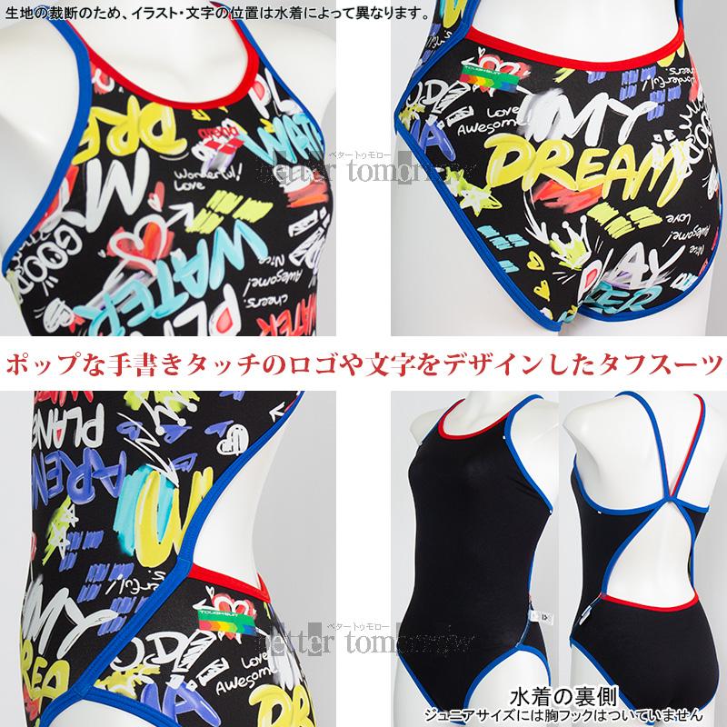 アリーナ（arena） 競泳水着 レディース 練習用 Sサイズ AS6SWM30L