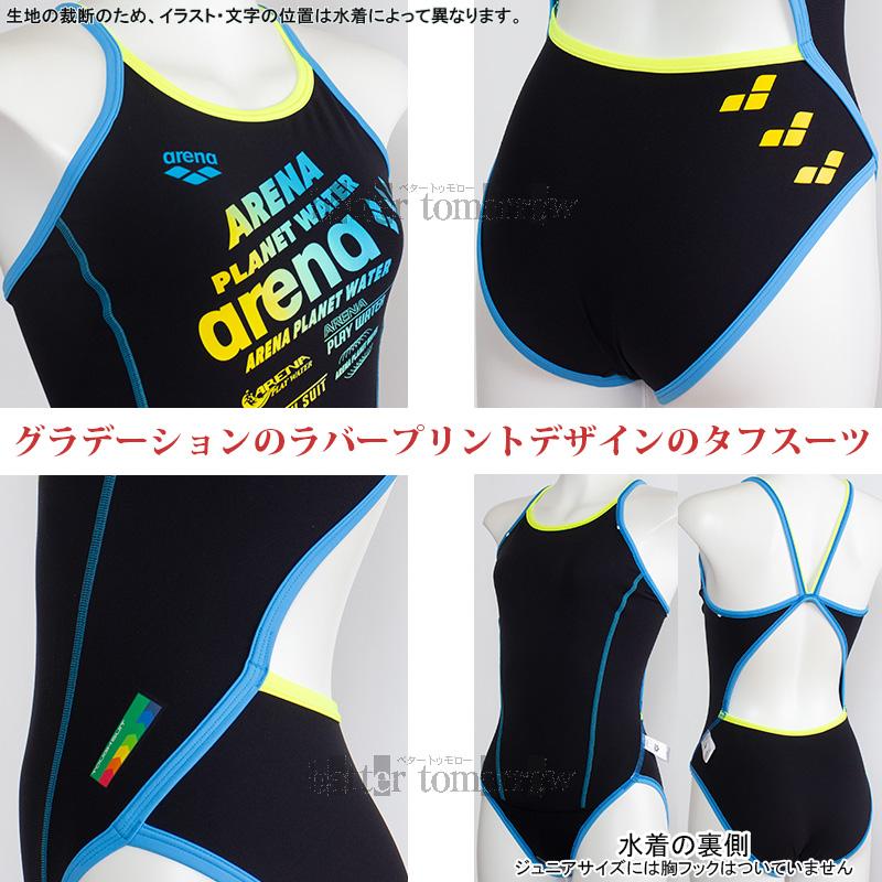 アリーナ（arena） 競泳水着 レディース 練習用 Lサイズ AS6SWM38L