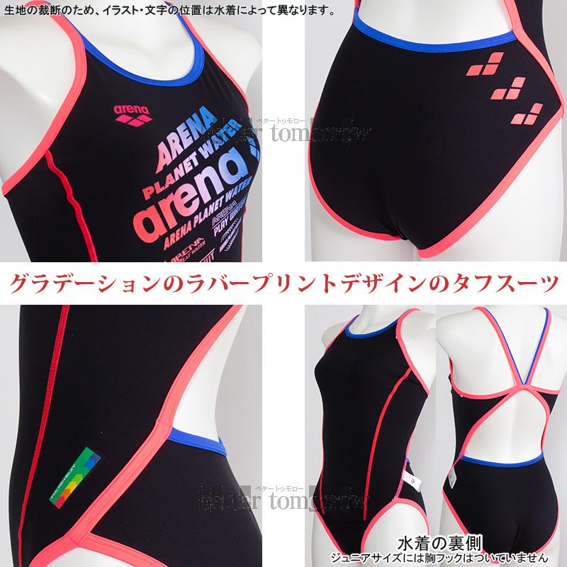 アリーナ（arena） 競泳水着 レディース 練習用 Mサイズ AS6SWM38L
