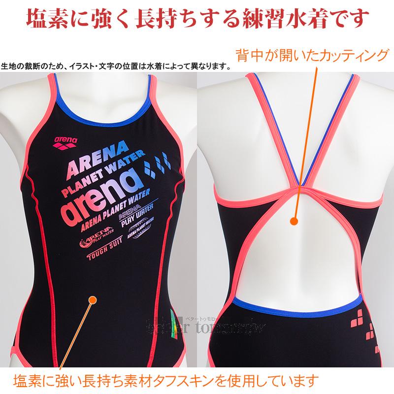 アリーナ（arena） 競泳水着 レディース 練習用 Mサイズ AS6SWM38L