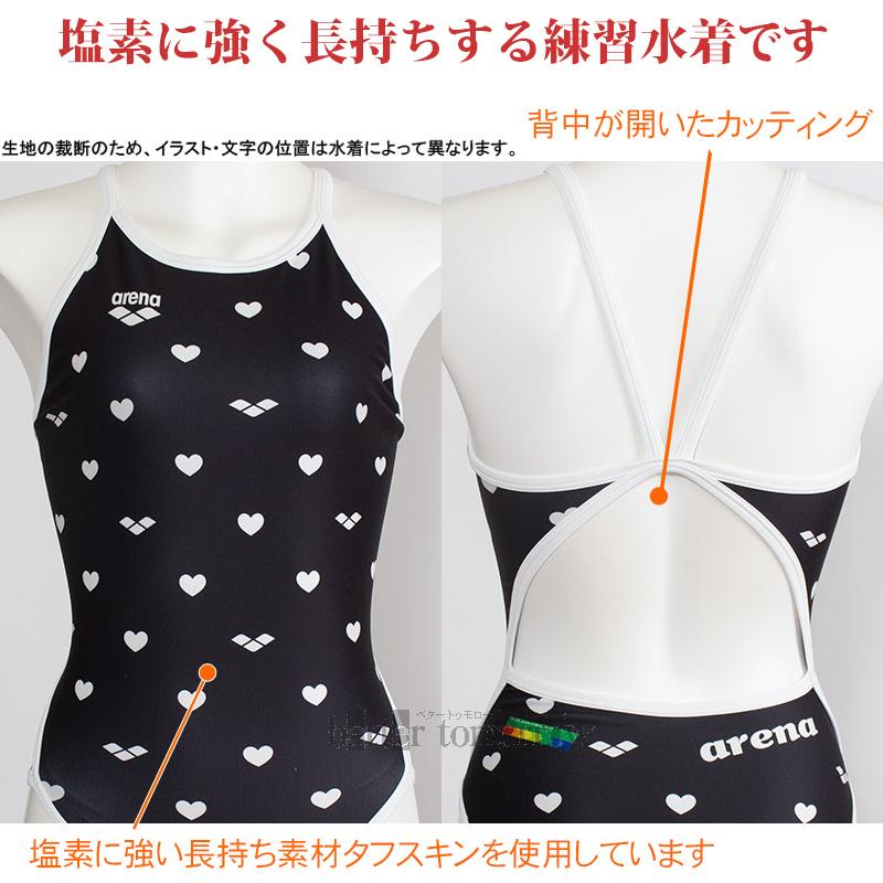アリーナ（arena） 競泳水着 レディース 練習用 arena Mサイズ
