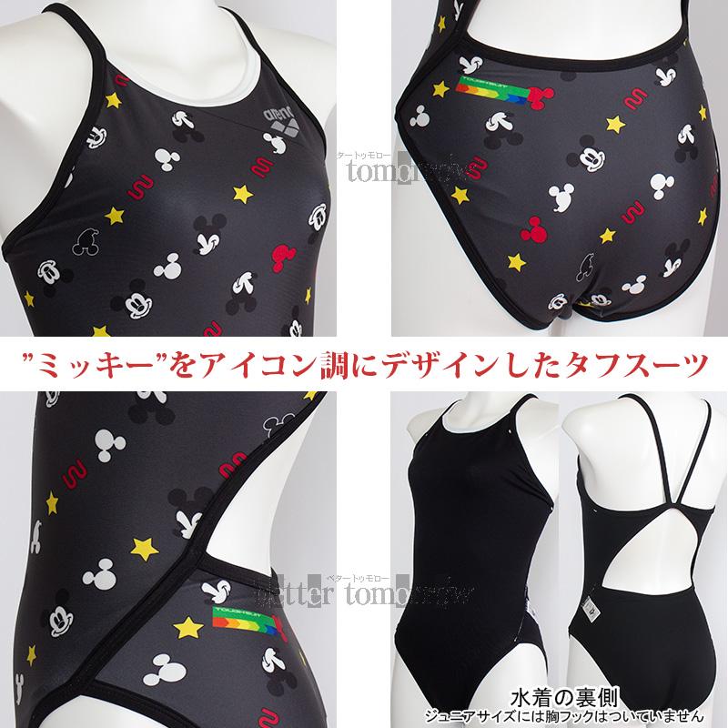 アリーナ（arena） 競泳水着 レディース 練習用 Sサイズ AS6SWM51L