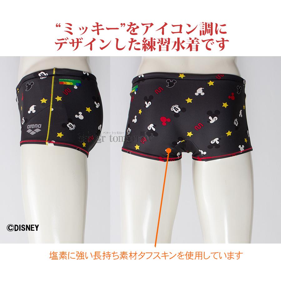 アリーナ（arena） 競泳水着 メンズ 練習用 Mサイズ AS6SWM53M グレー