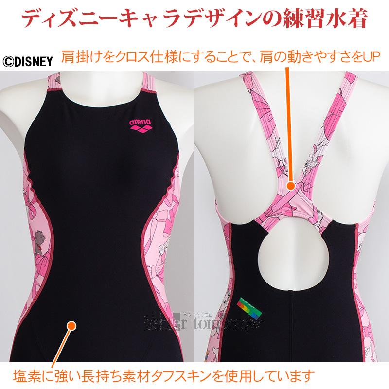 アリーナ（arena） 競泳水着 レディース 練習用 Mサイズ AS6SWM55L