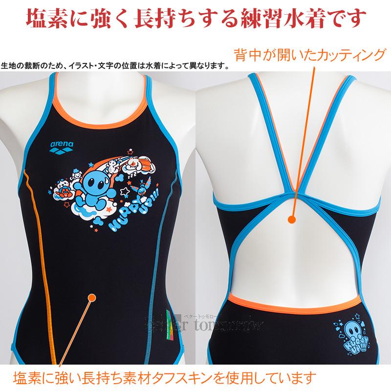 アリーナ（arena） 競泳水着 レディース 練習用 Sサイズ AS6SWM10L
