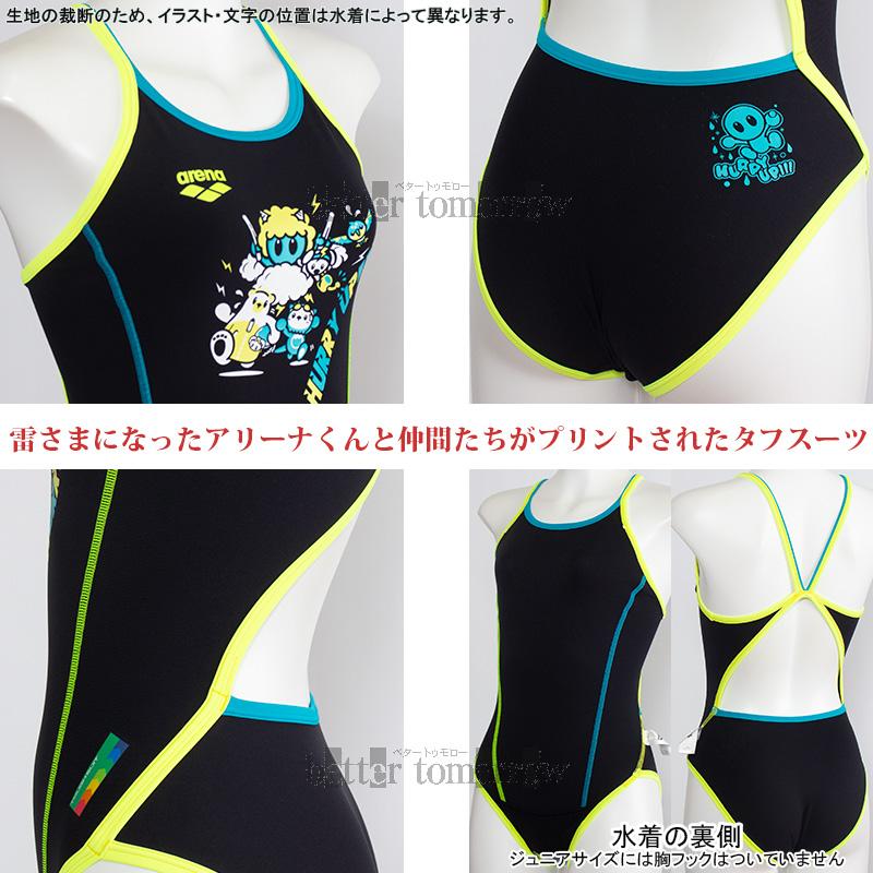 アリーナ（arena） 競泳水着 レディース 練習用 Sサイズ AS6SWM10L