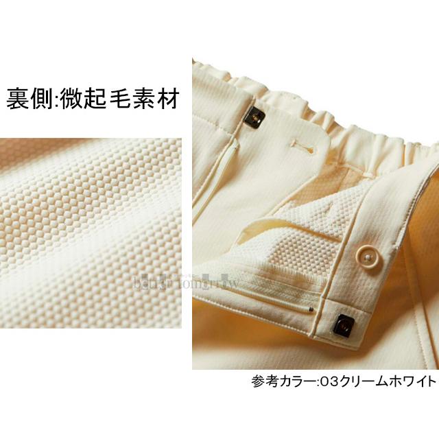 ミズノ MIZUNO 【20%OFF】 テックシールドワイドパンツ ストレッチ/防風 B2MFB71008 アッシュブラック 【レディース】_4