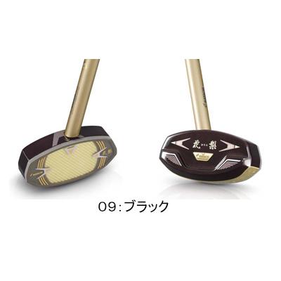 ハタチ HATACHI キング花梨 ゴールドマスター BH2897 グラウンドゴルフ 