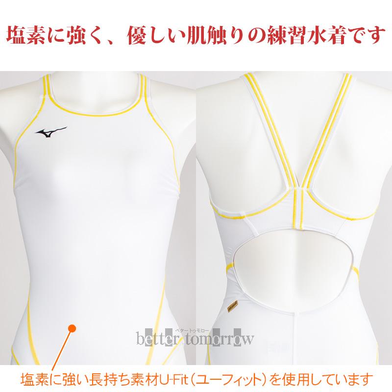 MIZUNO（ミズノ） 受注生産 競泳水着 レディース 練習用 N2JQ025001