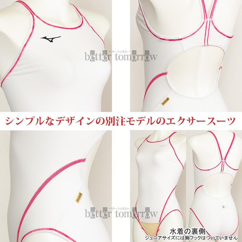 MIZUNO 受注生産 ミズノ レディース 練習用競泳水着 N2JQ025001 MIZUNO 受注生産 ミズノ レディース 練習用競泳水着 N2JQ025001