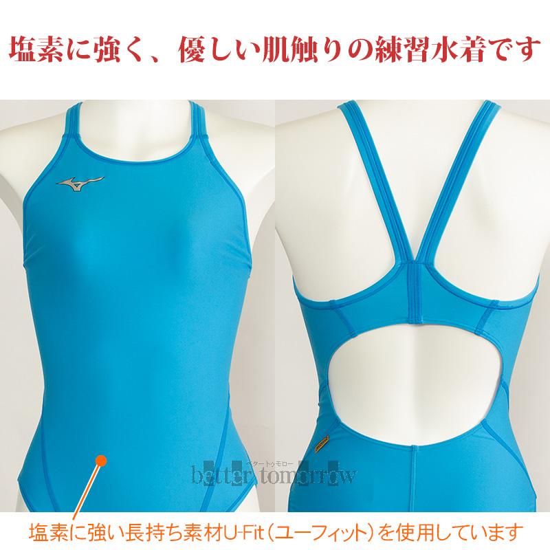MIZUNO 受注生産 ミズノ レディース 練習用競泳水着 N2JQ025022 MIZUNO 受注生産 ミズノ レディース 練習用競泳水着 N2JQ025022