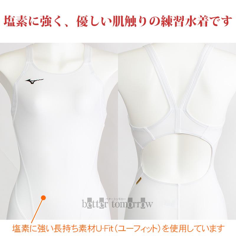 特注 XL(LL)サイズ ホワイト ミズノ 競泳水着 送料無料 ミズノ MIZUNO 競泳水着 レディース 2XLサイズ（XOサイズ